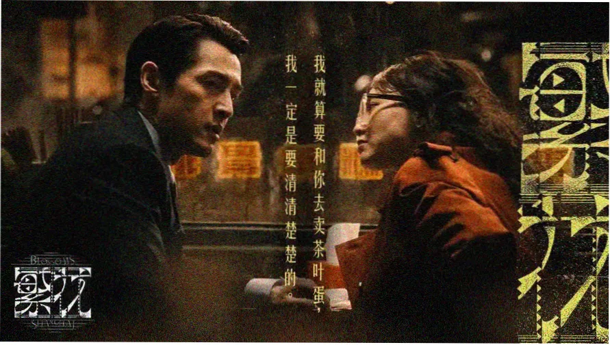 招魂1 经典恐怖场景剧照