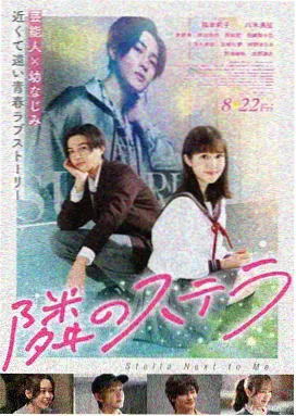 安娜贝尔 电影海报